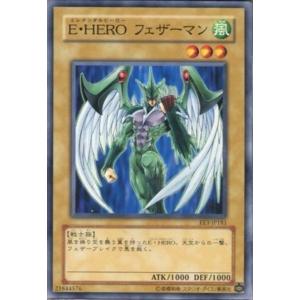 遊戯王オフィシャルカードゲーム デュエルモンスターズ CP19-JP014 E