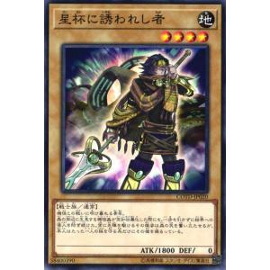 コナミデジタルエンタテインメント 遊戯王 中古ランクB(良い) 306-056