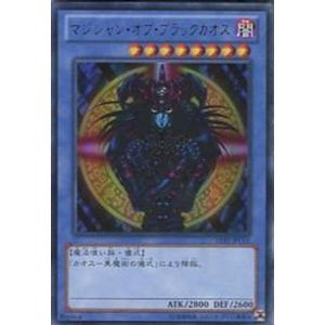 15AY-JPC01 マジシャン・オブ・ブラックカオス (ウルトラレア) 儀式 遊戯王｜cardstar