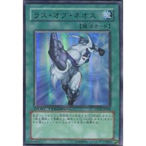 遊戯王オフィシャルカードゲーム デュエルモンスターズ TT02-JPA09 灰