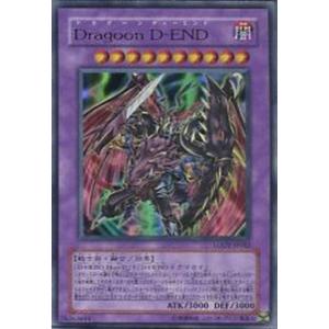 遊戯王　F・G・D 極美品 遊戯王 FGD PSA10 極美品 - メルカリ