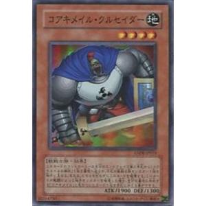 ヴァイスシュヴァルツ Shm/W123-075 発火少女 ホムラ (R レア