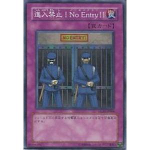 遊戯王オフィシャルカードゲーム デュエルモンスターズ YG07-JP001