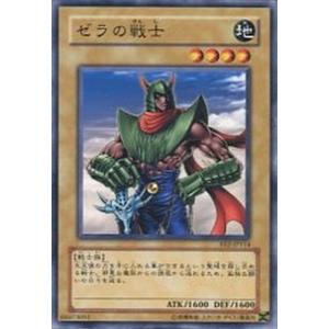 コナミデジタルエンタテインメント 遊戯王カード ゼラの戦士(ノーマル