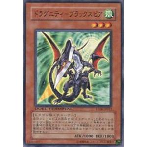 DT06-JP012 ドラグニティ-ブラックスピア (ノーマル) 効果 遊戯王