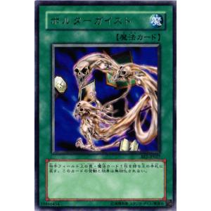 【遊戯】灰流うらら【ノーマル/効果】TT02-JPA09　50枚 遊戯王オフィシャルカードゲーム デュエルモンスターズ TT02-JPA09 灰
