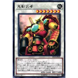 カードファイト!! ヴァンガード 零騎転生 聡明なティモリス カードファイト!! ヴァンガード 零騎転生 聡明なティモリス