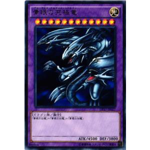 遊戯王 BPRO-JP067 禁じられた聖冠 (日本語版 プリズマティック