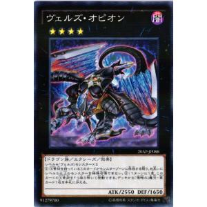 ヴァイスシュヴァルツ AOH/W127-065 とびっきりのワンショット！ 千代