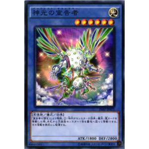 遊戯王オフィシャルカードゲーム デュエルモンスターズ EXP3-JP034