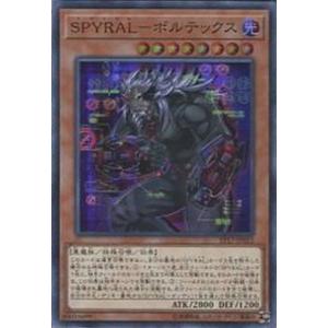 遊戯王オフィシャルカードゲーム デュエルモンスターズ TT02-JPA09 灰