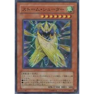 カードファイト!! ヴァンガード ヴァンガード モンスターストライク