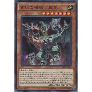 MTG □金/日本語版□ (201)《ルーンナイト、セリス/Celes, Rune Knight