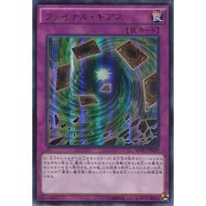 コナミデジタルエンタテインメント 遊戯王 中古ランクA(非常に良い) EX