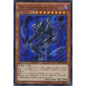 遊戯王オフィシャルカードゲーム デュエルモンスターズ SD38-JPP03