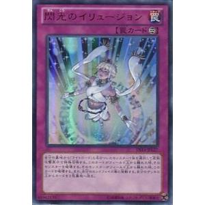 コナミデジタルエンタテインメント 遊戯王 P4-05 死のマジック