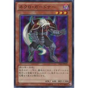 遊戯王オフィシャルカードゲーム デュエルモンスターズ STON-JP007 六
