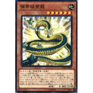 バトルスピリッツ BS51-10thX04 超龍騎神グラン・サジット・ノヴァ