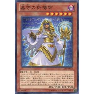 プレイ用】遊戯王 301-036 テラ・フォーミング(日本語版 ノーマル