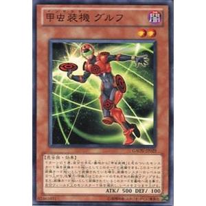 遊戯王オフィシャルカードゲーム デュエルモンスターズ TT02-JPA09 灰