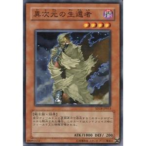 ヴァイスシュヴァルツ 怪獣8号 隊長の私生活 鳴海弦(R) KJ8/S123-074
