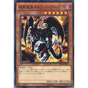 冥府の使者カイエントークン 【PR02-JP001】【N】_ : トレカのツボ