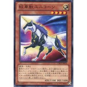 遊戯王オフィシャルカードゲーム デュエルモンスターズ TT02-JPA09 灰