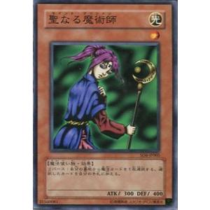 SD6-JP005 聖なる魔術師 (ノーマル) 効果 遊戯王｜cardstar