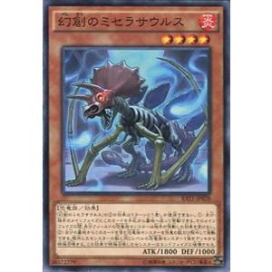 遊戯王オフィシャルカードゲーム デュエルモンスターズ 遊戯王カード