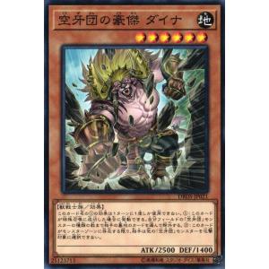 ヴァンガード DZ-BT09/SEC02 お菓子な可笑しな遊園地 ハートルールー