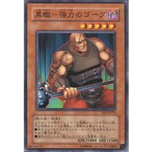 幻影騎士団サイレントブーツ(ウルトラ) 遊戯王 : トレカショップ竜の