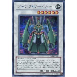 遊戯王オフィシャルカードゲーム デュエルモンスターズ EE1