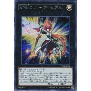 遊戯王 ラッシュデュエル RD/ORP3-JP057 コスモス姫のご就寝 (日本語版