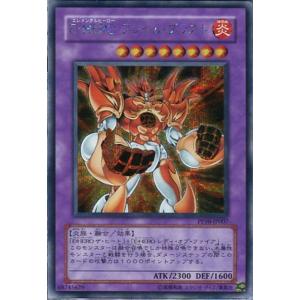 メタル・デビルゾアX(スーパー) 遊戯王 : トレカショップ竜のしっぽ