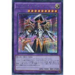 コナミデジタルエンタテインメント 遊戯王 TDPP ファイヤー・ウイング