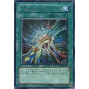 PP10-JP009 HERO'Sボンド (シークレットレア) 魔法 遊戯王