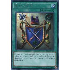 遊戯王オフィシャルカードゲーム デュエルモンスターズ 15AX-JPY38 超