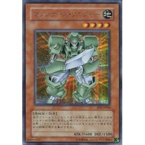 遊戯王オフィシャルカードゲーム デュエルモンスターズ QCCU-JP002