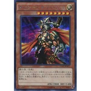 遊戯王オフィシャルカードゲーム デュエルモンスターズ SD43-JP027