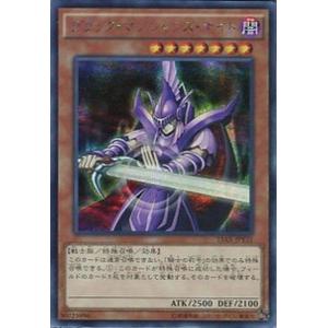 コナミデジタルエンタテインメント 遊戯王 中古ランクB(良い) VB-03