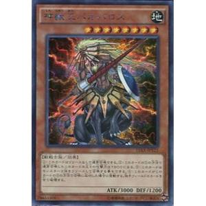 遊戯王オフィシャルカードゲーム デュエルモンスターズ EE1-JP178 天界