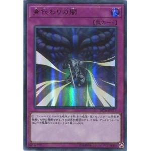遊戯王オフィシャルカードゲーム デュエルモンスターズ BE01-JP122