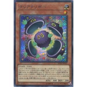 遊戯王オフィシャルカードゲーム デュエルモンスターズ 20TH-JPC02