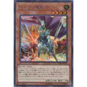 遊戯王オフィシャルカードゲーム デュエルモンスターズ 20TH-JPC02