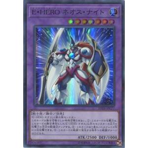 遊戯王オフィシャルカードゲーム デュエルモンスターズ EXP3-JP034