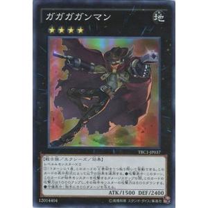 遊戯王オフィシャルカードゲーム デュエルモンスターズ AGOV-JP060