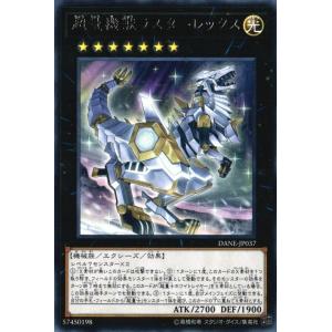 遊戯王オフィシャルカードゲーム デュエルモンスターズ EE1-JP178 天界