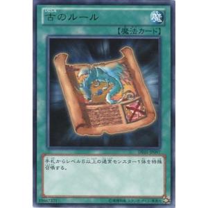 イラスト違い】遊戯王 ラッシュデュエル RD/KP25-JP063 ヒステリック