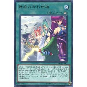 遊戯王オフィシャルカードゲーム デュエルモンスターズ 遊戯王カード