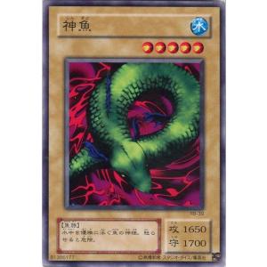 RB-39 神魚 (ノーマル) 通常 遊戯王